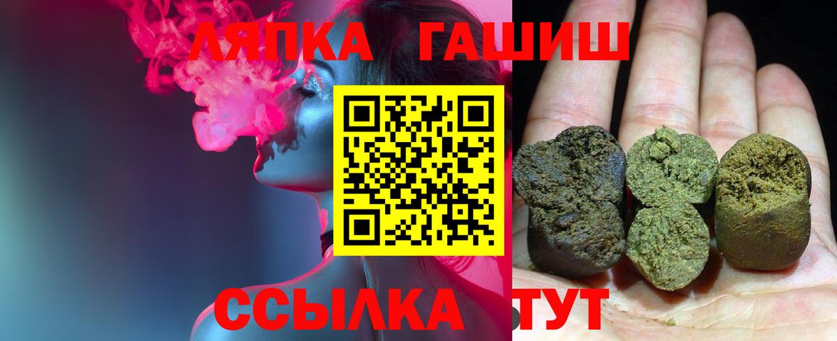 ГАШ гашик  Вход с VPN  Гашиш  Серпухов  Гашиш индика сатива 