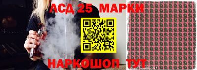 apvp Северобайкальск