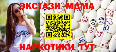 Альфа ПВП Свободный