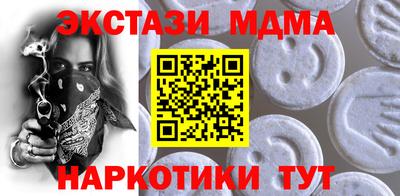 apvp Северобайкальск