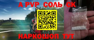 гидропоника Севастополь