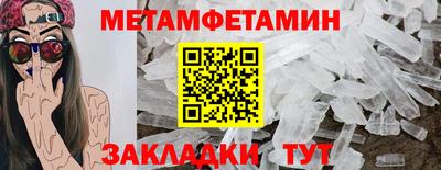 Альфа ПВП Свободный