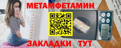 apvp Северобайкальск