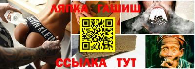 apvp Северобайкальск