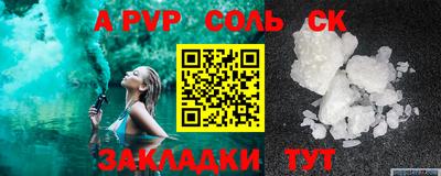 гидропоника Севастополь