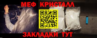 apvp Северобайкальск