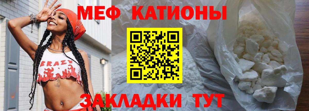 Меф Серпухов
