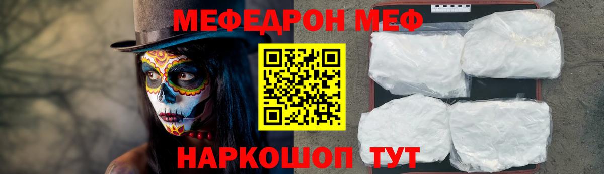 Меф  Вход с VPN  Меф  Серпухов  МЕФ 4 MMC  что такое   МЯУ-МЯУ кристаллы 