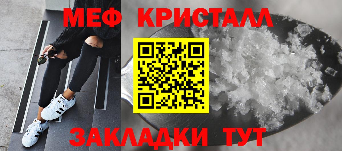 Кокаин  MDMA  МЕФ кристаллы  Вход с VPN  Серпухов  Кокаин  Бошки Шишки  Мефедрон  Лсд 25 