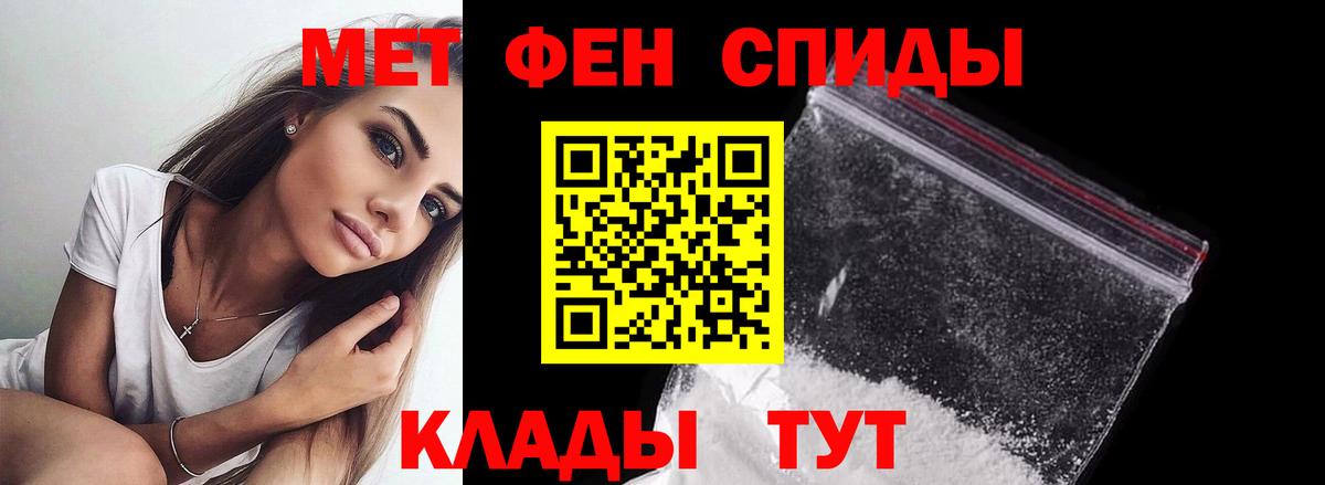 Метамфетамин Декстрометамфетамин 99.9% Серпухов