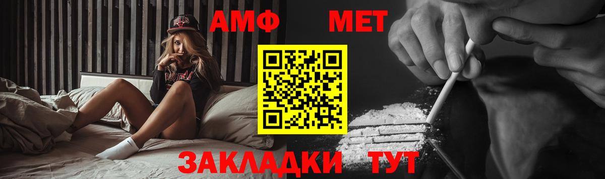 Метамфетамин Декстрометамфетамин 99.9%  МЕТАМФЕТАМИН  Серпухов  Вход с VPN 