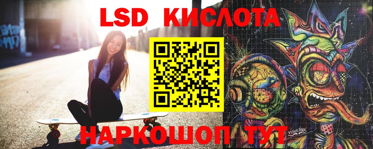 Марки NBOMe 1500мкг  Марки 25I-NBOMe  Серпухов  Вход с VPN 