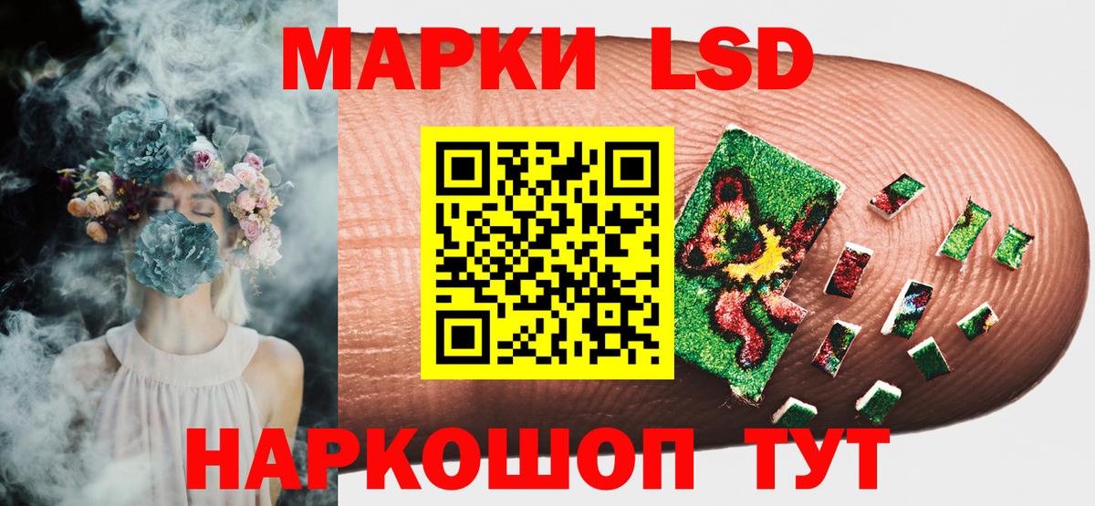 Наркотические марки 1,5мг Серпухов