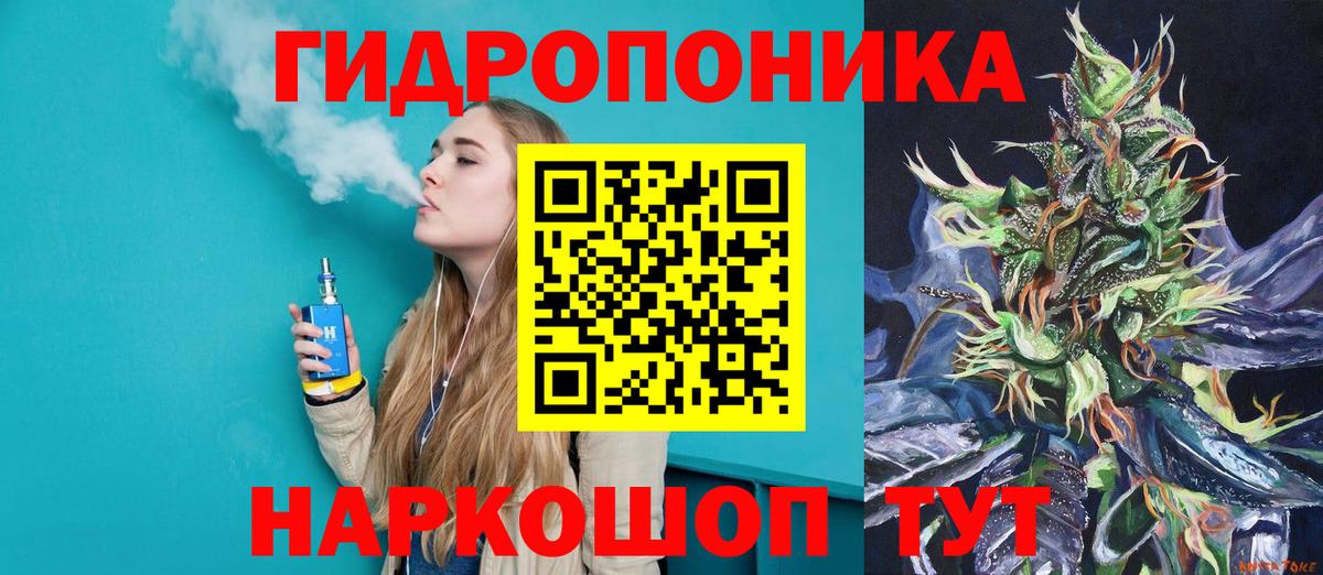 Серпухов  Каннабис Amnesia  Каннабис ГИДРОПОН  Марихуана тримм  МАРИХУАНА Ganja  Вход с VPN 